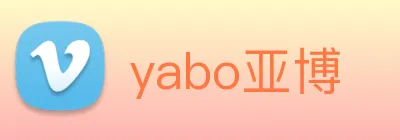 yabo亚博 Logo